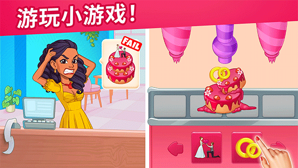 烹饪日记最新版1