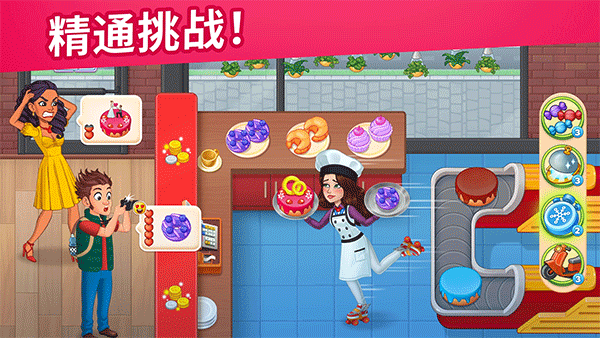 烹饪日记最新版