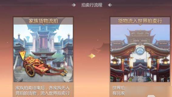 新剑侠世界3福利版