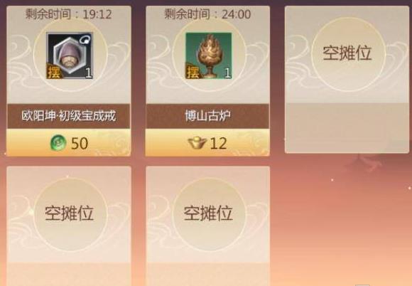 新剑侠世界3福利版