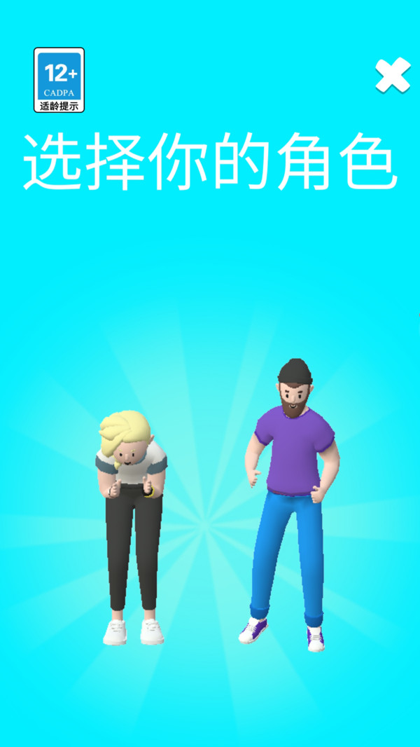 功夫我最强0