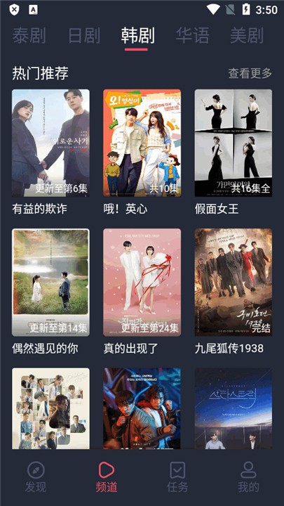 追剧吧0