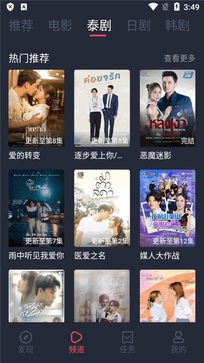 追剧吧1