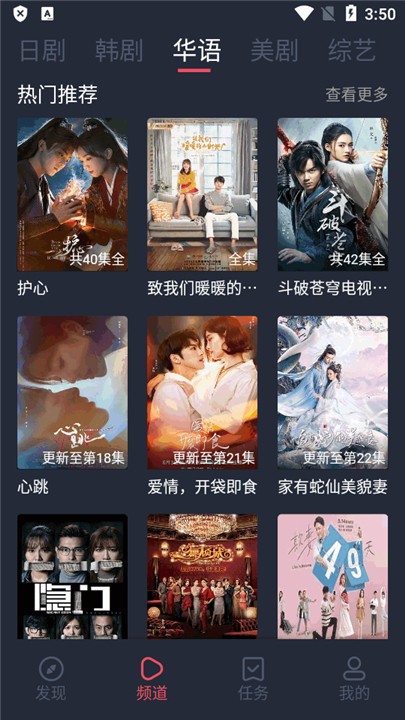 追剧吧2