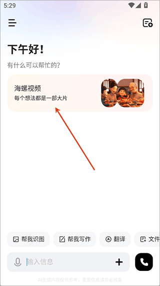 MiniMax人工智能1