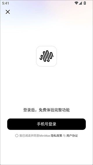 MiniMax人工智能3