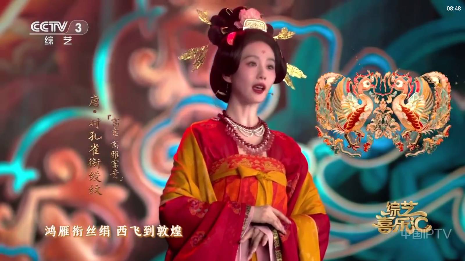 频道多多TV0