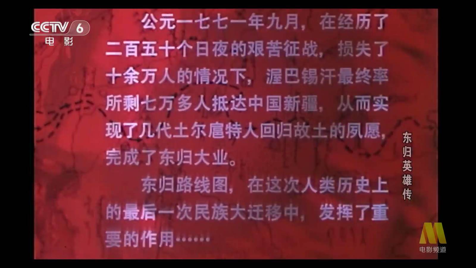 频道多多TV1