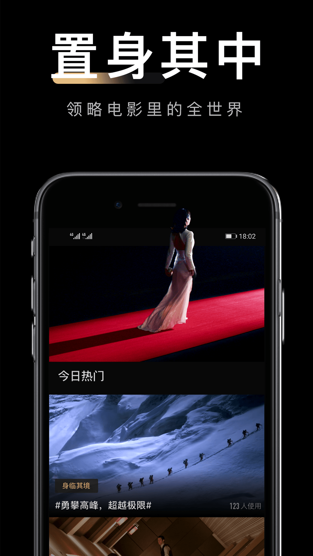 移动电影院安卓版0