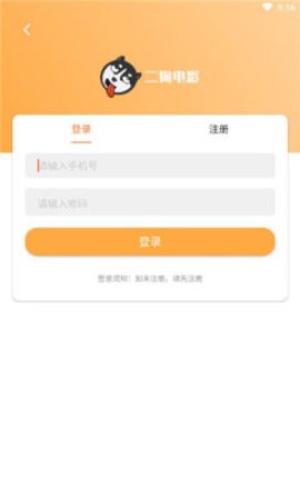 二狗电影0