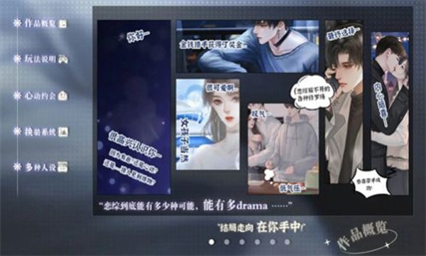 养鱼艺术家完整版0