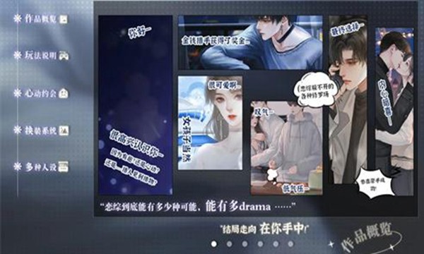 养鱼艺术家完整版2