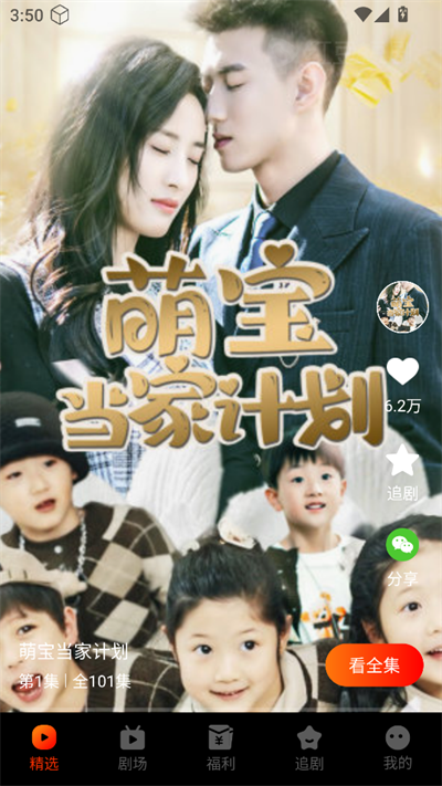 红豆短剧完整版0