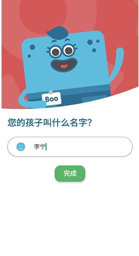 咕咪英语3