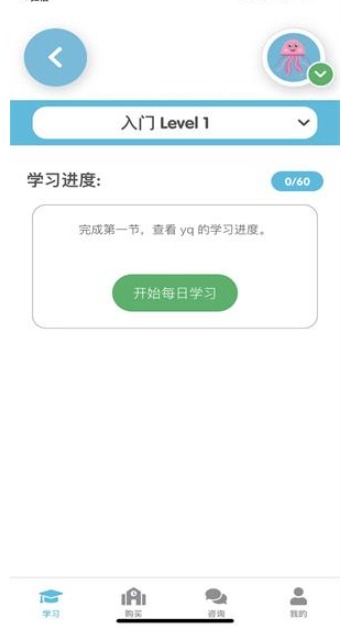 咕咪英语4