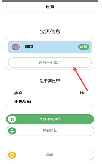 咕咪英语5