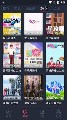 琪琪影院安装包0