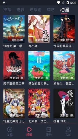琪琪影院安装包1