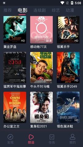 琪琪影院安装包2