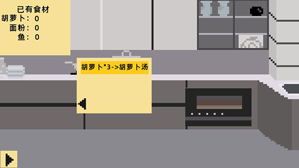 小春养成记安卓版2