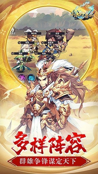 小小幻兽录0.1折2