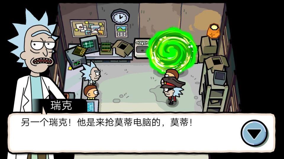 口袋莫蒂安卓版(Pocket Mortys)2