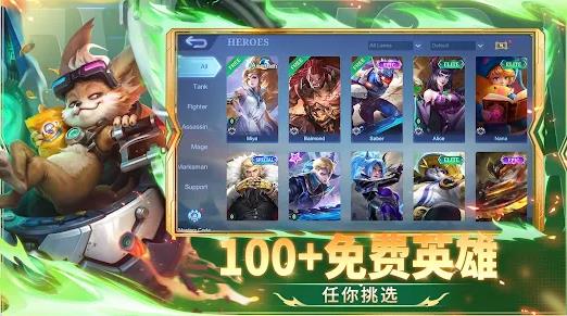 决胜巅峰LITE2