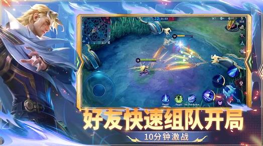 决胜巅峰LITE3