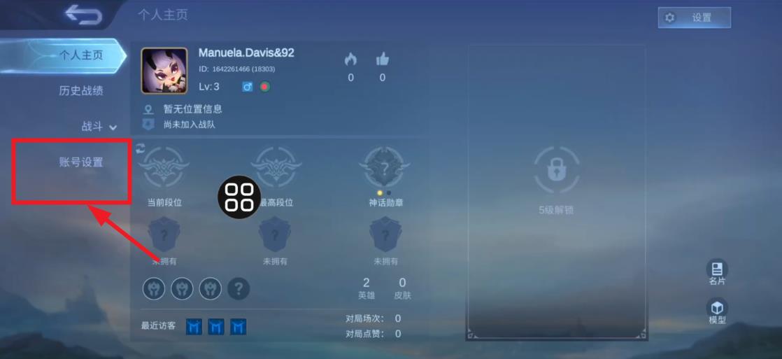 决胜巅峰LITE