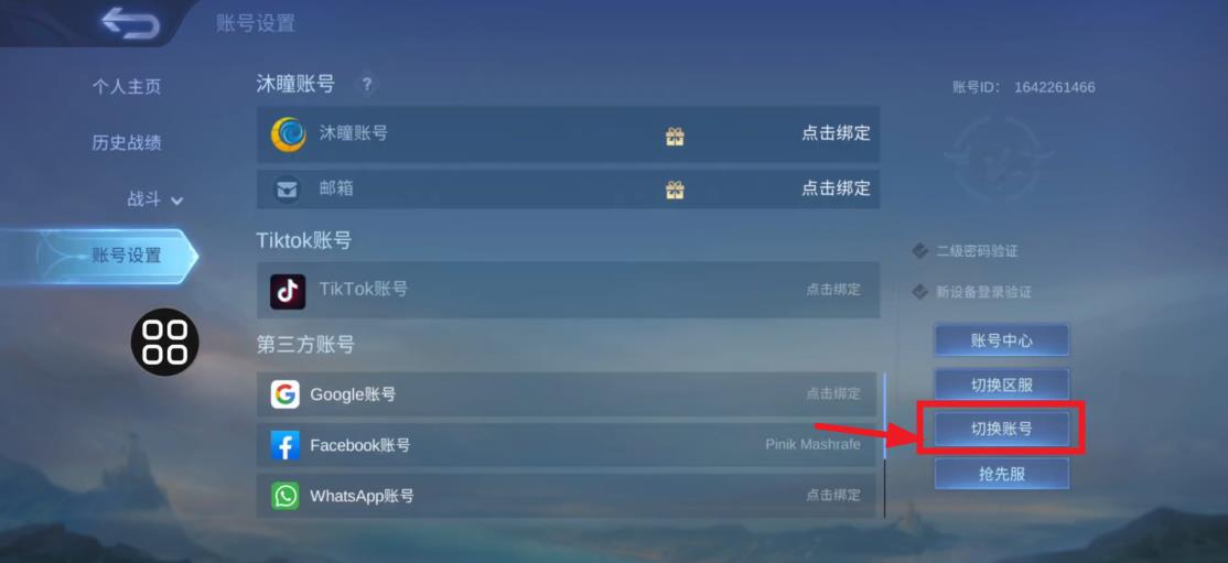 决胜巅峰LITE