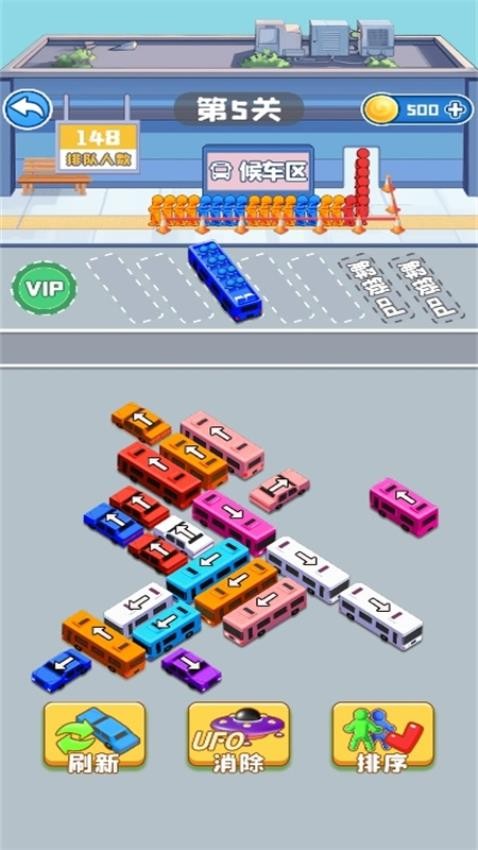堵了个车0
