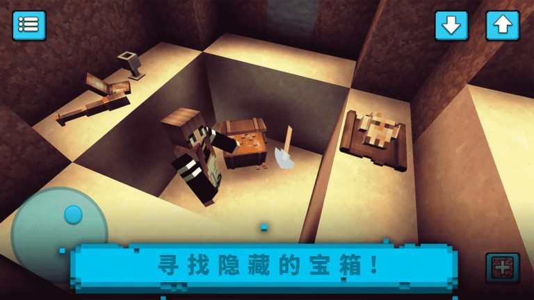 方块沙盒建造1