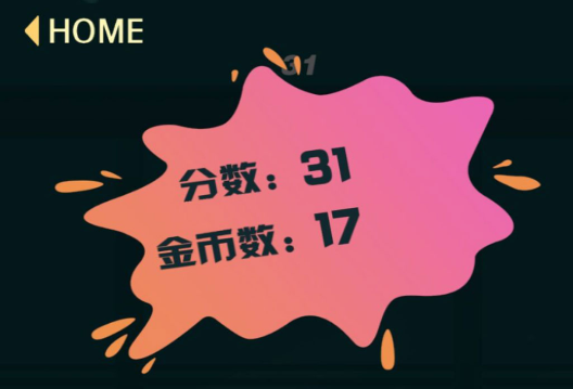 水果反应力挑战