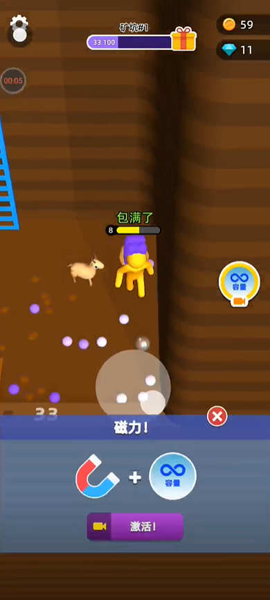 挖穿地心