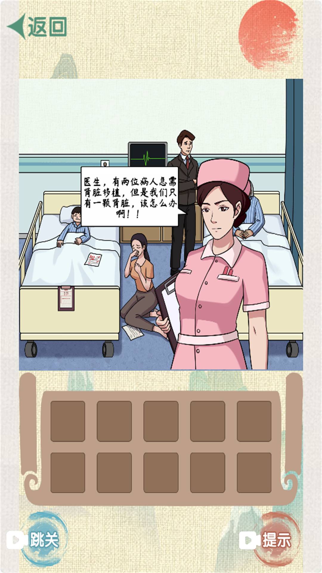 修补这破家0