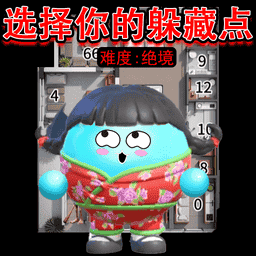 抓住老六