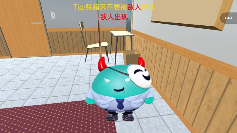 抓住老六1