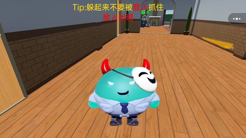 抓住老六2