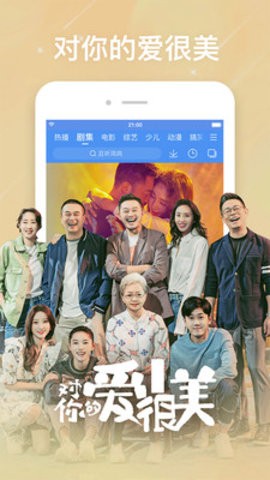 云天剧场安装包1