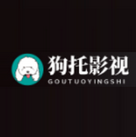 狗托影视2022
