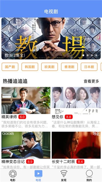 奇米影视大全1