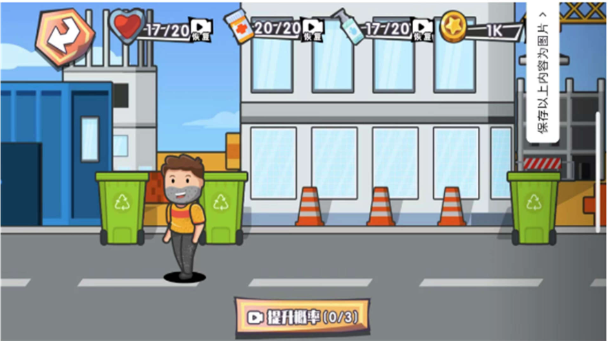 重生之太空捡垃圾2
