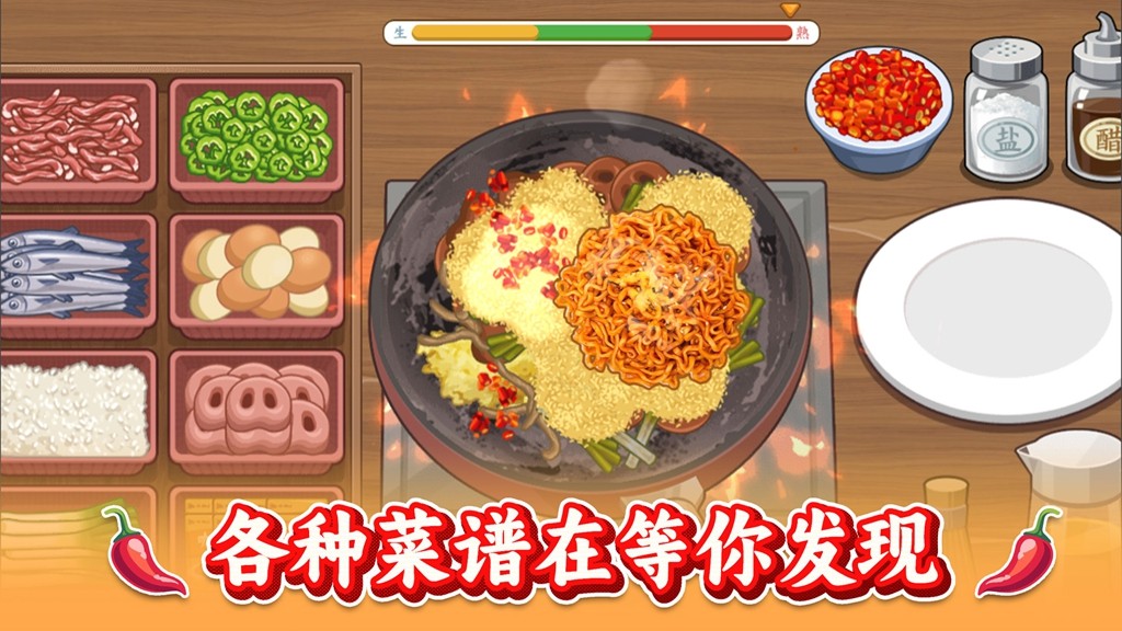 做个火鸡面0