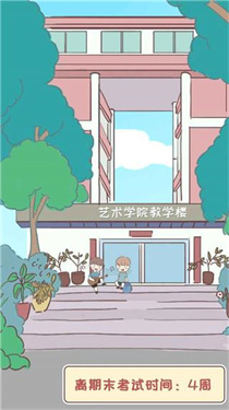 我的毕业日记最新版0