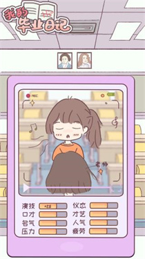 我的毕业日记最新版1