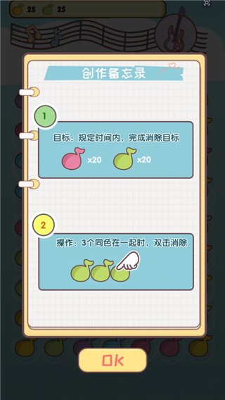 我的毕业日记