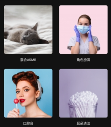 番茄助眠FM0