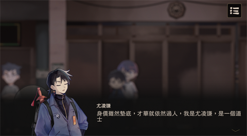 奇事轶事谭0