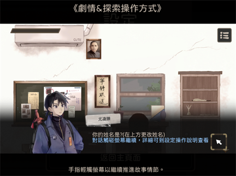 奇事轶事谭1