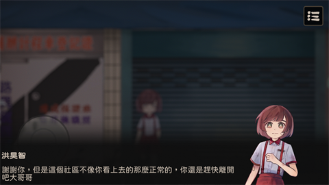 奇事轶事谭2